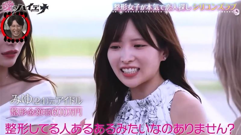 前女團成員整形花600萬日圓　國1首度動刀