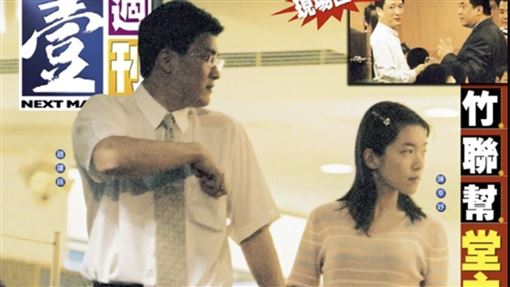 陳幸妤斥趙建銘亂搞！昔週刊創刊恩愛登封
