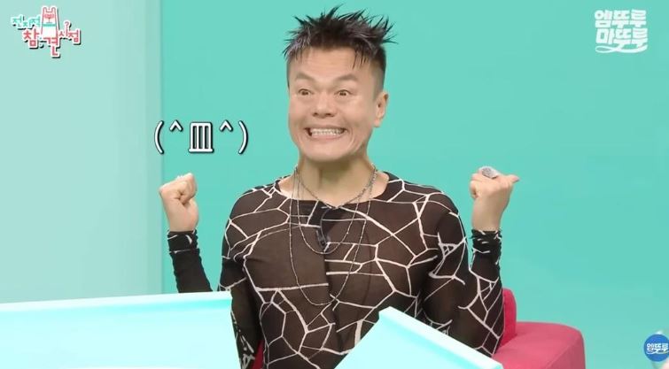 不少網友看了以後,覺得很有喜感。(圖/翻攝自YT @MBC_officialchannel)