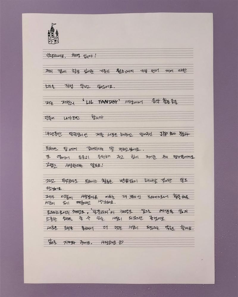 TWICE成員彩瑛曬出親筆信說明。(圖/翻攝自IG @chaeyo.0)