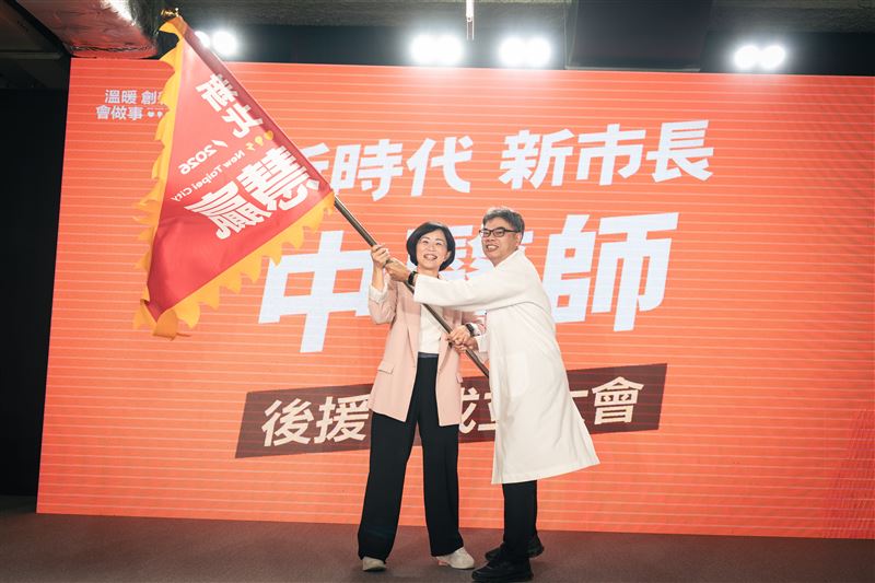 民進黨新北市長參選人蘇巧慧舉辦「中醫師後援會成立大會」(圖/蘇巧慧競辦提供)
