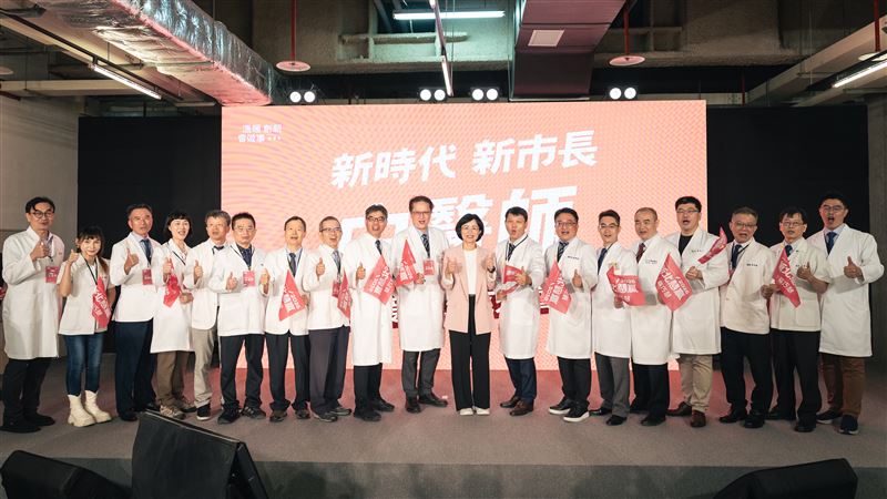 民進黨新北市長參選人蘇巧慧舉辦「中醫師後援會成立大會」(圖/蘇巧慧競辦提供)