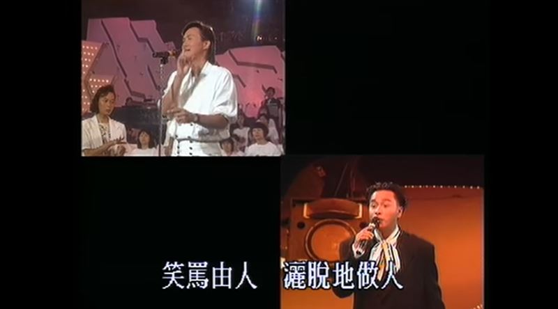 陳盈潔一生就是海海人生!她把台灣人的苦與勇敢唱進歌裡,「神遇張國榮」,將粵語《沉默是金》改成台語《海海人生》成經典。(圖/翻攝自張國榮、許冠傑《沉默是金》YT)