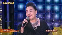 陳盈潔一生就是海海人生！唱出台灣的勇敢