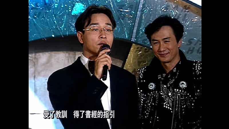陳盈潔一生就是海海人生!她把台灣人的苦與勇敢唱進歌裡,「神遇張國榮」,將粵語《沉默是金》改成台語《海海人生》成經典。(圖/翻攝自張國榮、許冠傑《沉默是金》YT)
