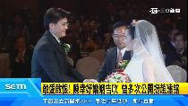 陳幸妤怒控前夫！人妻網紅揭椎心刺骨關鍵