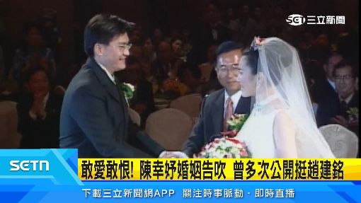陳幸妤怒控前夫！人妻網紅揭椎心刺骨關鍵
