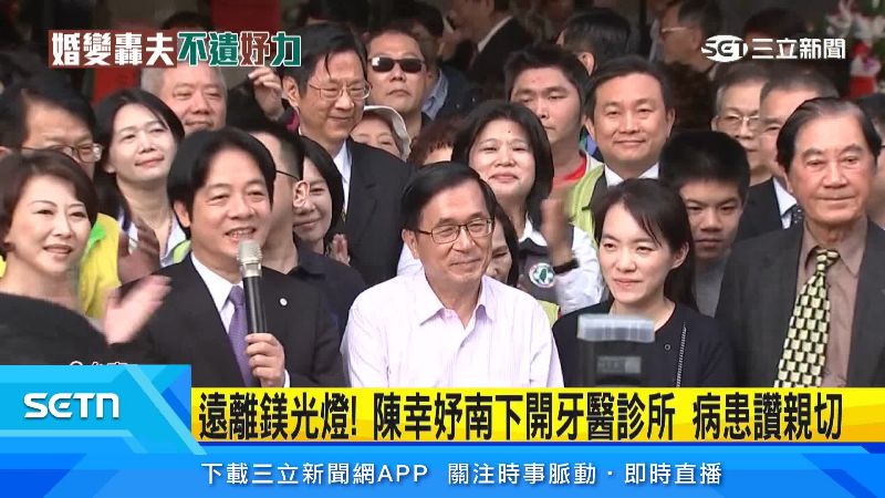 開幕當天陳水扁也親自蒞臨