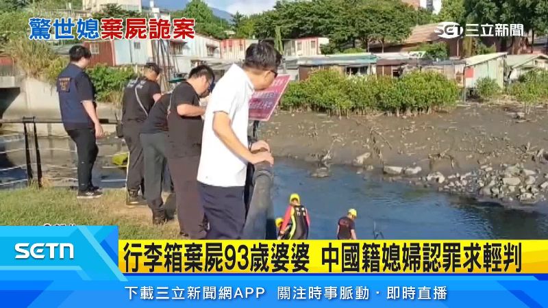 僅骨盆及腿骨遺骸被發現