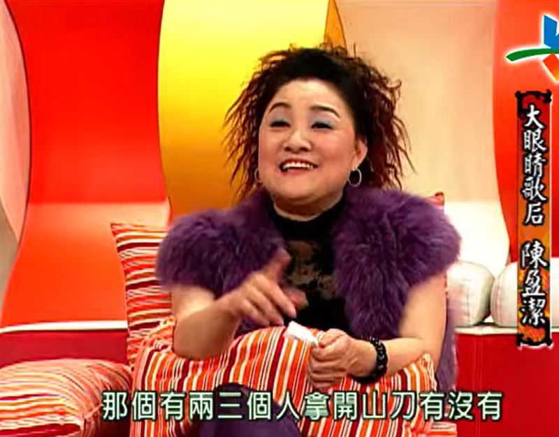 陳盈潔曝遭威脅。(圖/翻攝自緯來YT)