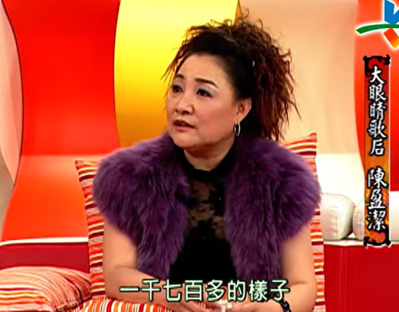陳盈潔曝金錢狀況。(圖/翻攝自緯來YT)