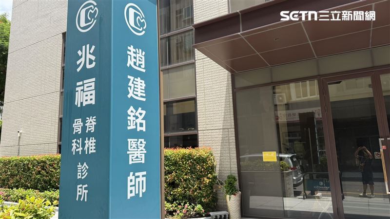 陳幸妤：前夫帶針劑回家打　衛生局出手了