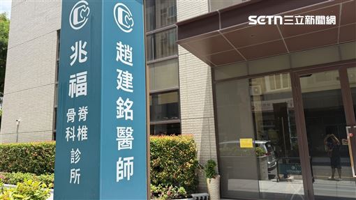 陳幸妤：前夫帶針劑回家打　衛生局出手了