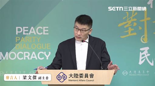 新聞封面