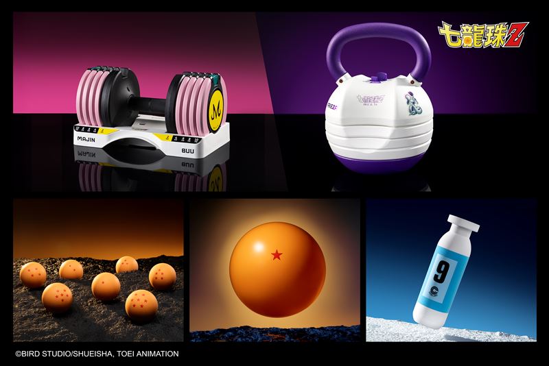 BYZOOM FITNESS再度攜手《七龍珠Z》推出全新官方授權系列。(圖/品牌業者提供)