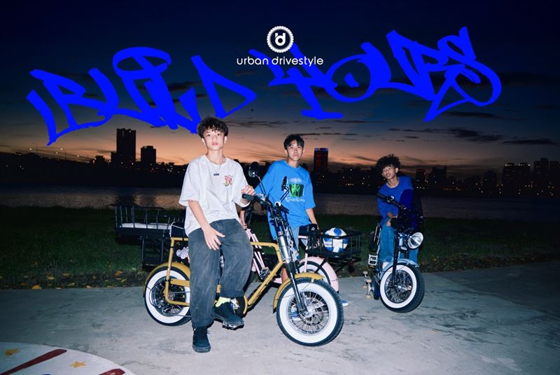潮流電輔車品牌 UD(Urban Drivestyle)發表經典 minibike/miniswing 16 吋車系的進化版本「'70 系列」。(圖/品牌業者提供)