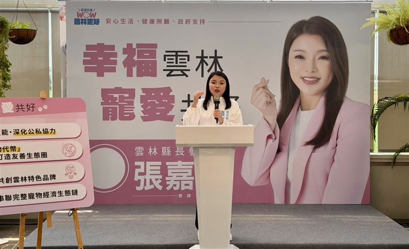 張嘉郡推寵物經濟政策,從動保走向人寵共融與產業發展