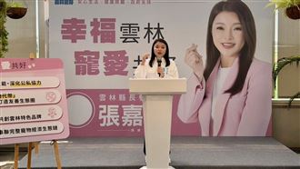 張嘉郡推寵物經濟政策