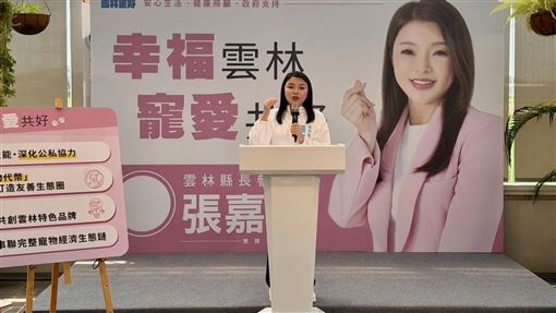 新聞封面