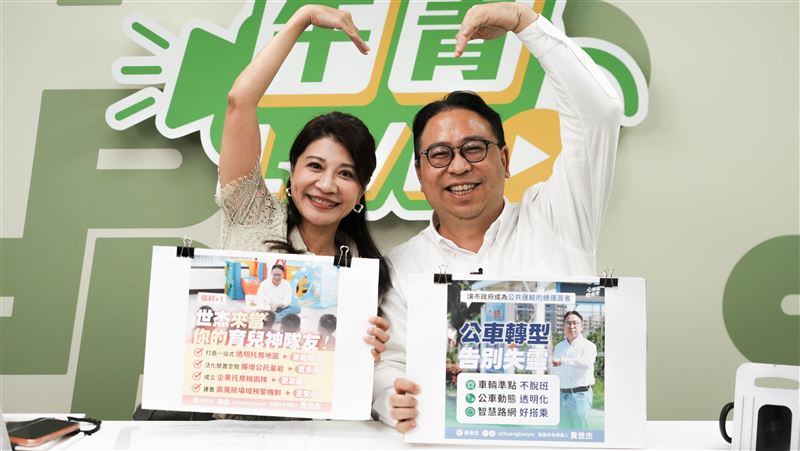 批張善政不擅政　黃世杰拋幽靈公車解方