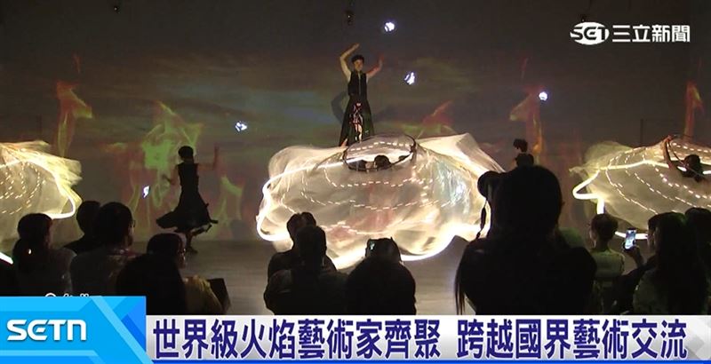 2026國際火舞藝術節,今年由「即將成真火舞團」團長"蔡宏毅"擔任總策展人,邀請多位世界級火焰藝術家齊聚表演
