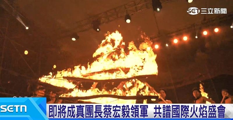 今年的國際火舞藝術節以"火作為文明的起源"為主題,將透過火舞、光影、劇場等多種表演形式,展現不同文化對火的想像