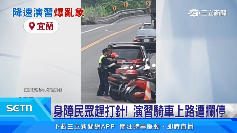 宜蘭身障婦人也與警方產生衝突。(圖/蘇澳大小事互助團提供)