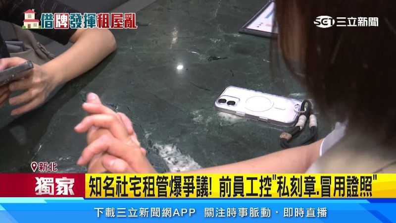受害盧小姐出面爆料