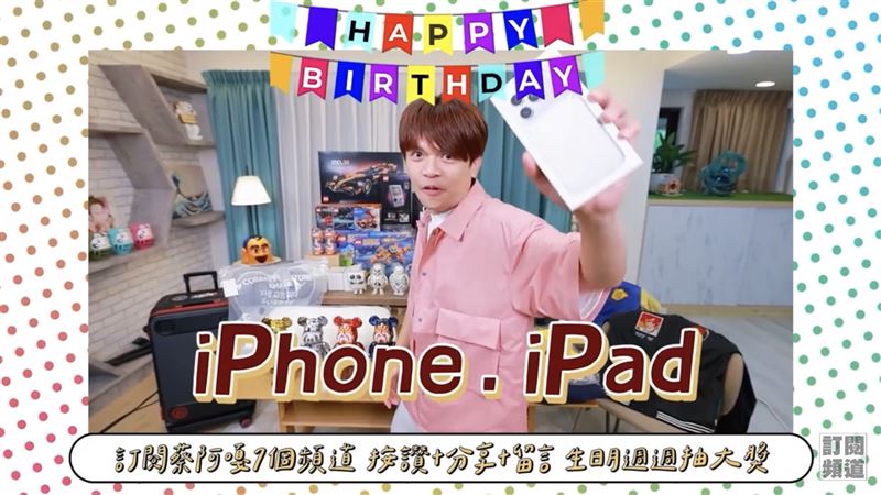 蔡阿嘎迎來 42 歲生日,為了感謝粉絲長期支持,特別推出盛大的生日回饋抽獎活動。(圖/翻攝自蔡阿嘎YouTube)