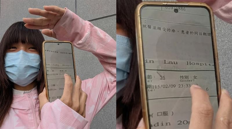 金髮YUKI開庭曝藥袋是女生！性別鑑定為女