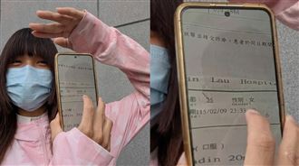 金髮YUKI開庭曝藥袋是女生！性別鑑定為女