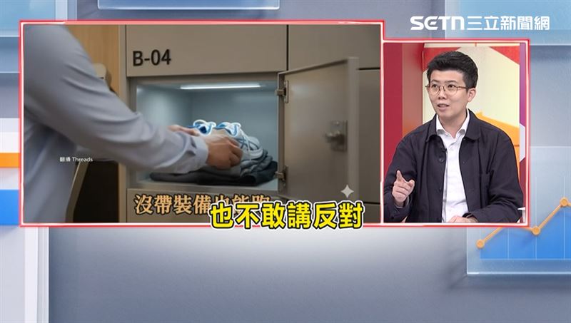 苗博雅在節目中指出,沈伯洋「跑者驛站」的政見,蔣萬安並不敢提出反對