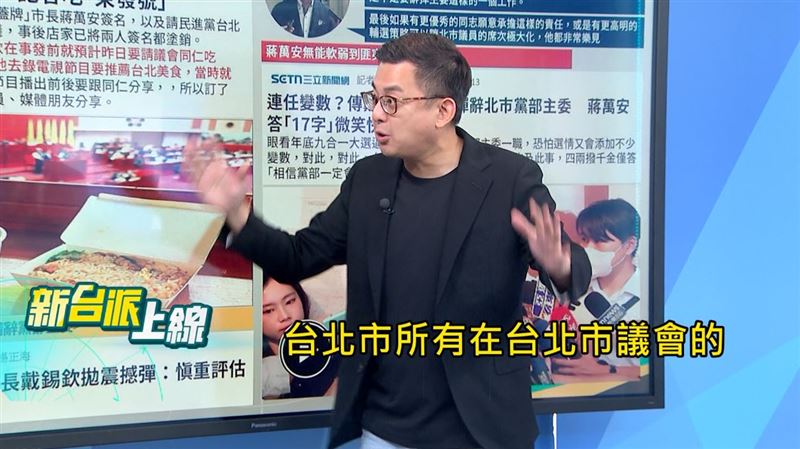 民進黨新北市議員卓冠廷指出,前一天節目才討論國民黨立法院長韓國瑜「走自己的路」,如今戴錫欽又在敏感時刻拋出辭主委訊息,兩件事放在一起看,政治訊號相當值得玩味。(圖/翻攝自《新台派上線》)