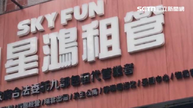 獨／知名社宅租管遭控私刻章、冒用證照
