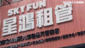 獨／知名社宅租管遭控私刻章、冒用證照