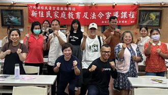 移民署攜新住民動起來　體驗古泰拳印尼拳