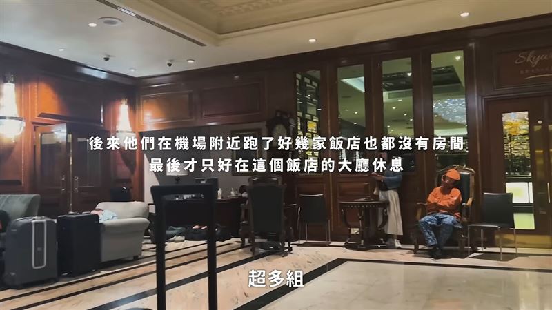 阿滴的爸爸沒有飯店只得在大廳過夜。(圖/翻攝自YouTube@阿滴)
