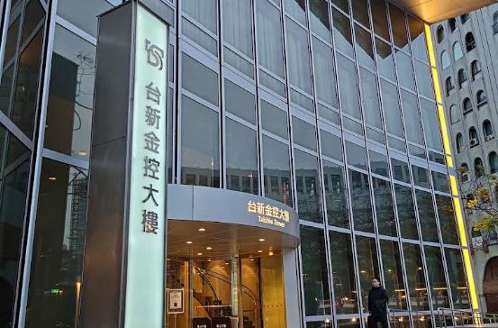 台新新光金。(圖/翻攝自Google Map)