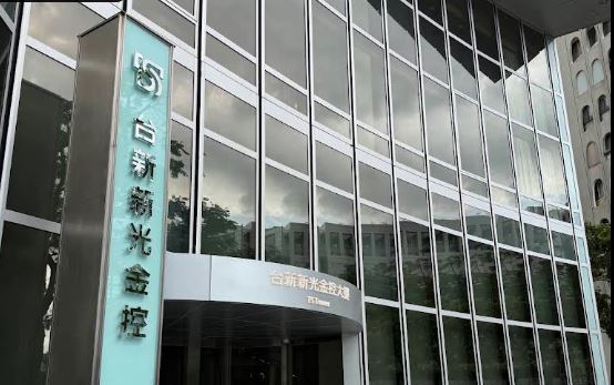 台新新光金今(13)日公布7月自結稅後淨利,比去年同期狂漲147%,累計前7月稅後淨利也比去年同期大漲281%。(圖/翻攝自Google Map)