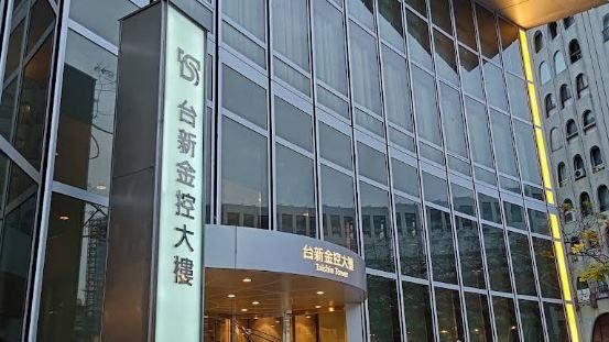 EPS創紀錄！台新新光金7月獲利飆1.47倍