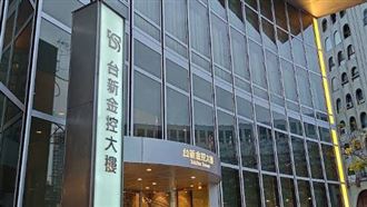 EPS創紀錄！台新新光金7月獲利飆1.47倍