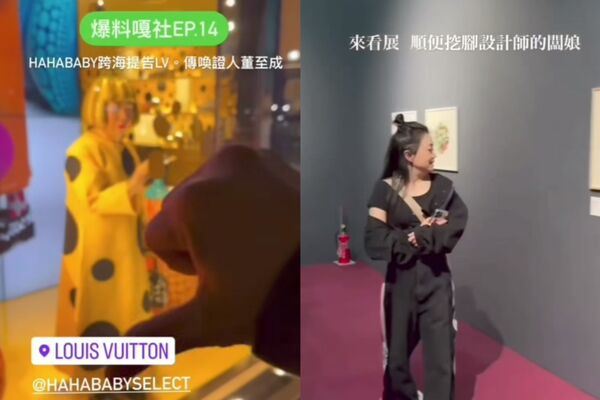 蔡阿嘎對草間彌生比倒讚影片被挖。(圖/翻攝自蔡阿嘎IG)