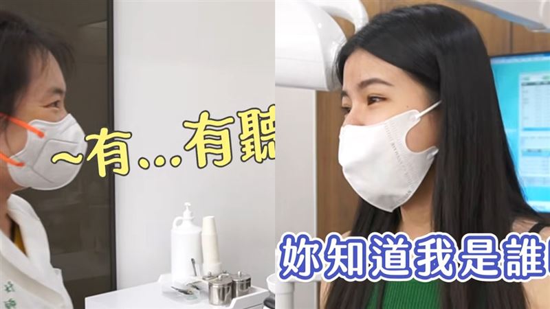 沈找陳幸妤矯正牙齒,互動相當逗趣。(圖/取自「陪審團」YT)