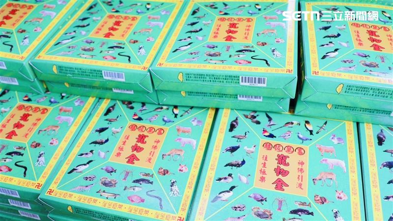 金紙也有別於人類，特地準備寵物金。（圖／翻攝畫面）