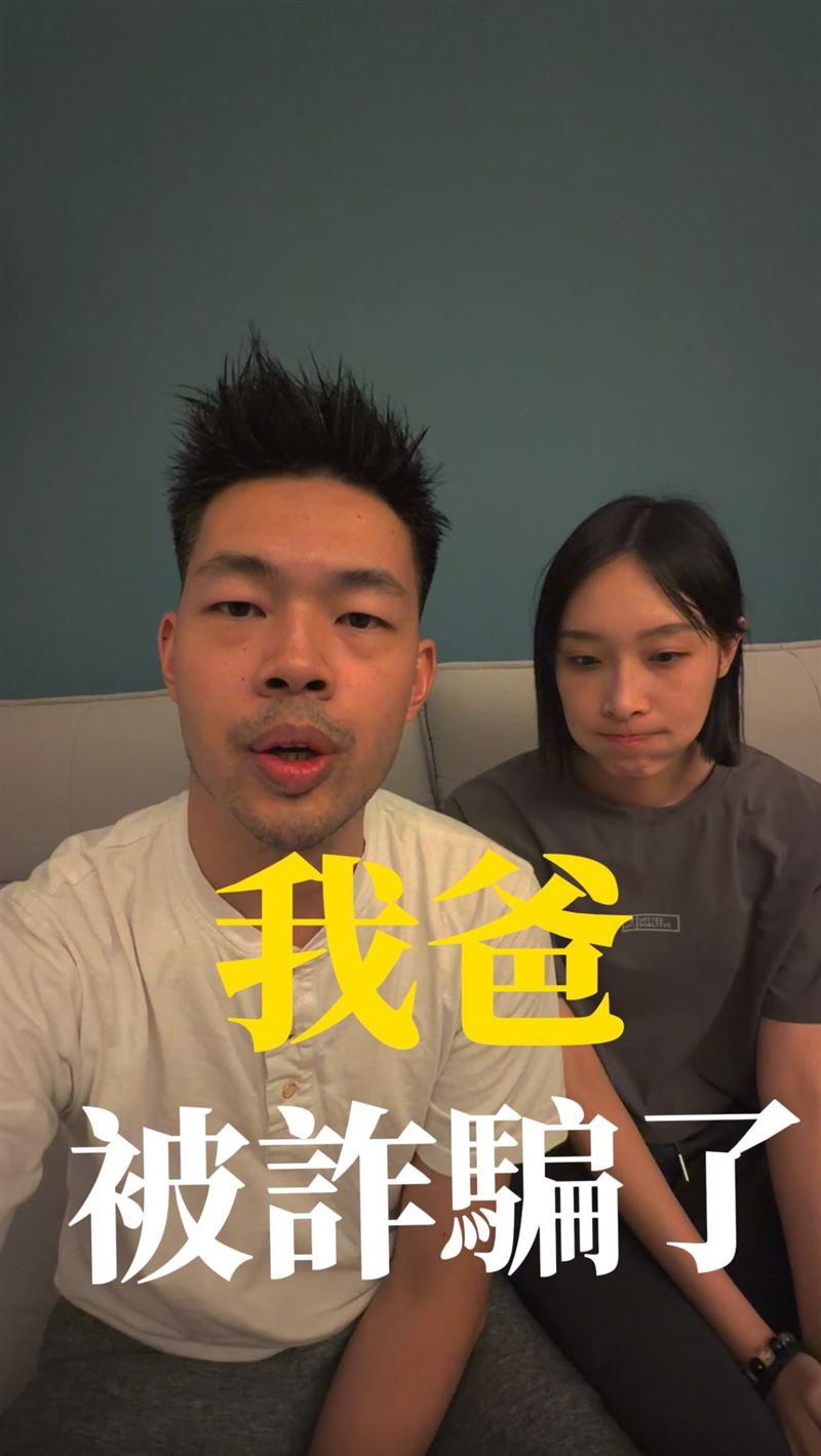 陳大天曝父親遭詐騙,心血全無。(圖/翻攝自IG @danielchen413)