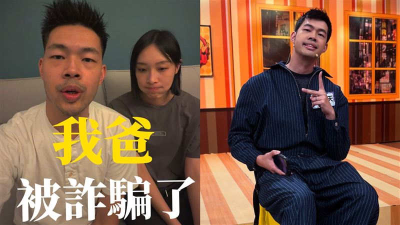 陳大天閃兵後賣菜脯 被詐騙直呼:太可怕