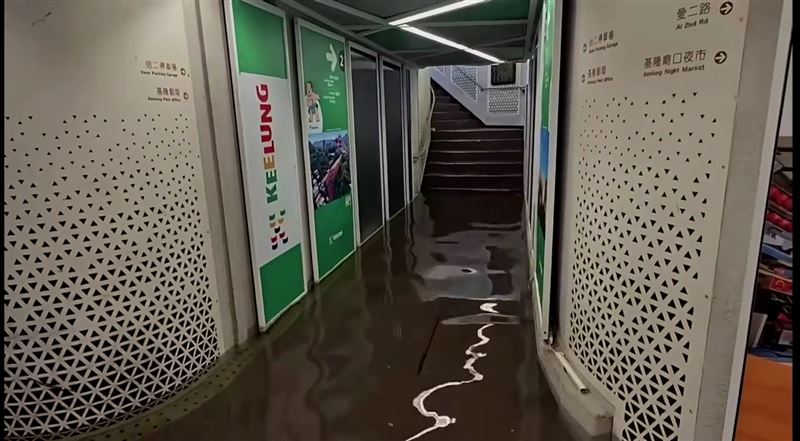 基隆市愛三路地下道出現積水情況。(圖/翻攝畫面)