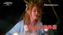 胸罩跑到脖子　啦啦隊女神露Nubra大走光