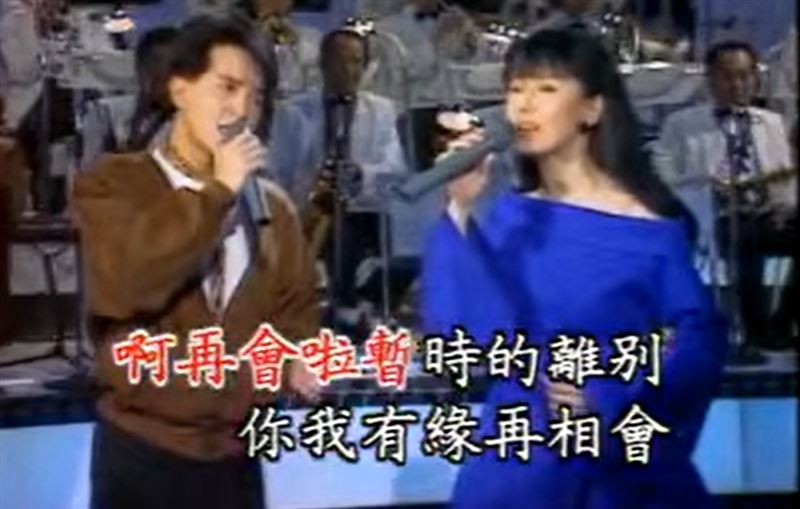 圓夢開唱會前陳盈潔走了！王建傑出道44年首開演唱會《傑然不同》，將唱《風飛沙》謝恩人一代歌后陳盈潔。（圖／翻攝自《王建傑與江蕙合唱》YT）