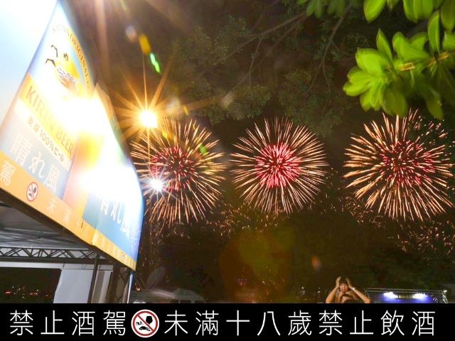 在璀璨的煙火下，飲一口冰鎮清涼的《晴風啤酒》，享受夏日風情。（圖／台灣麒麟提供）